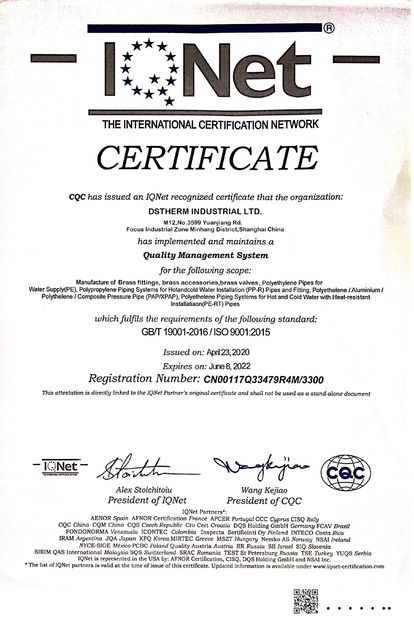 China DSTHERM INDUSTRIAL LIMITED Certification