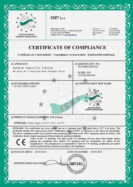 China DSTHERM INDUSTRIAL LIMITED Certification